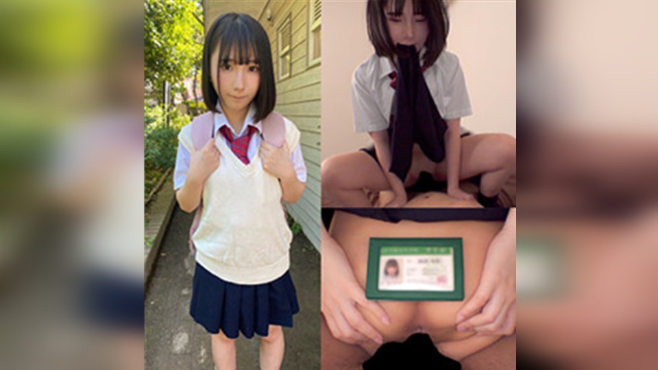 [Reducing] MAJ-009 Kana