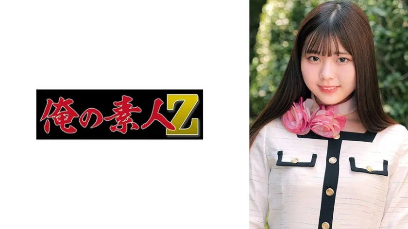 [Reducing] MCSR-191 Pies Married Affair Travel 42 Shinoda Yu