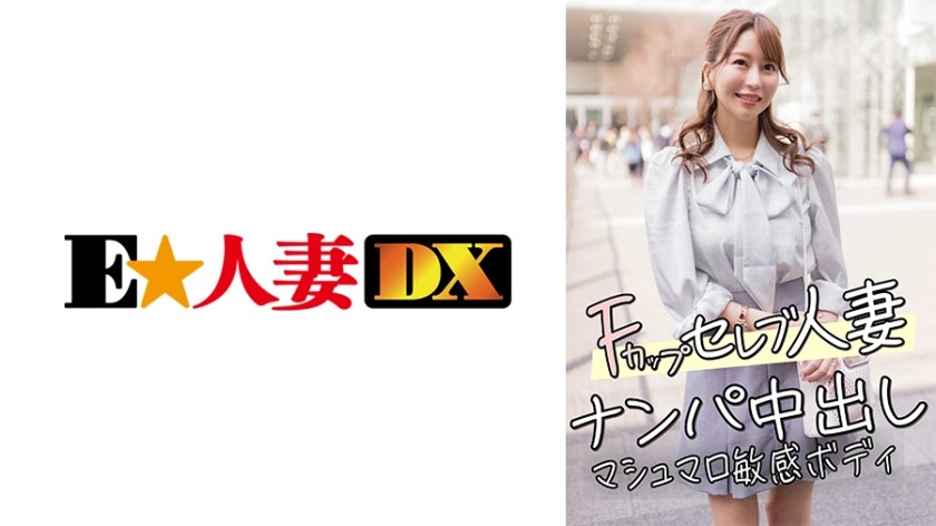 MCSR-530 Shy Blush Aunt [The Taste Of Love We Forgot] 12 People 4 Hours