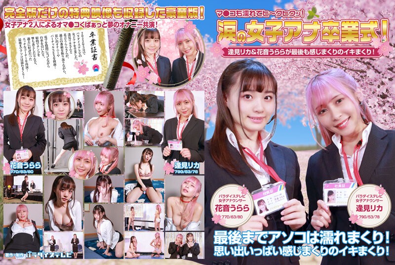 MDVHJ-070 Not Qualified As A Mother… A Mother-In-Law Who Gets Stuck In Forbidden Incest With Her Husband’s C***d… Chapter 2 Saran Ito