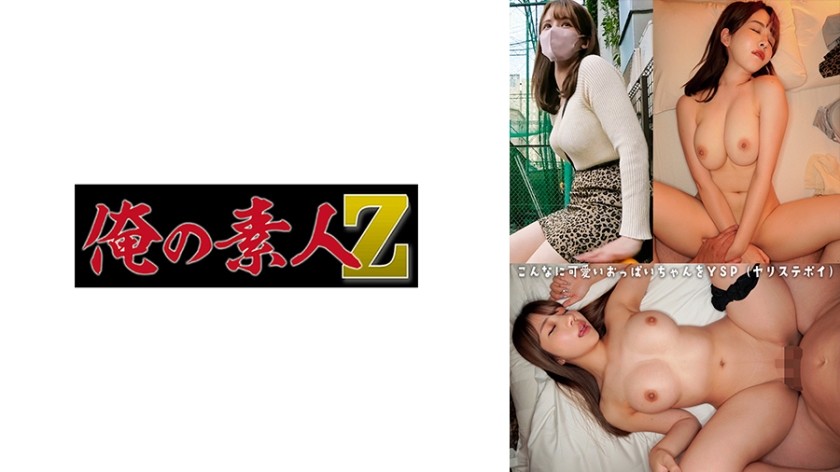 [Reducing] MDYD-942 Beautiful Wife Shinoda Ayumi Was Gang-raped In The Relatives Of The Husband Everyone
