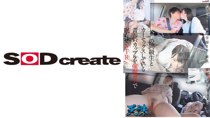 MFC-270 Beautiful Kyoto Woman With Soft And Beautiful Breasts X Curvaceous Beauty With A Curved Neck And A Beautiful Big Butt [Hana (Office Worker)] Affair Sex On A Business Trip With Her Lover/Inevitable Creampie Due To A Big Hold/Are You Still Breaking Up With Your Wife? / Creampie For Your Wife? Should I Cum Inside? (Hana Yoshimura)