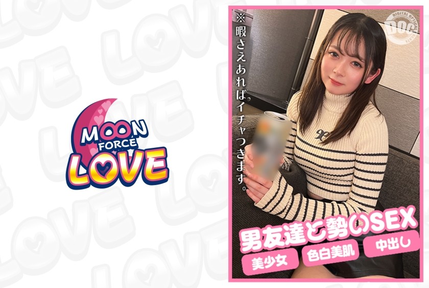 MFCL-019 Momo-Chan, A Tomboy Who Has Sex With Her Male Friend On Impulse 19