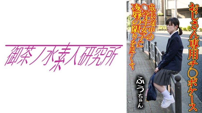 [Reducing] MIAE-124 Convulsion Sexual Silent Replet × Sensitive Carrier Woman Who Was Scared Of Calling For Help And Being Scared Of Sticking Violently Labeled And K****d His Voice And Being Committed