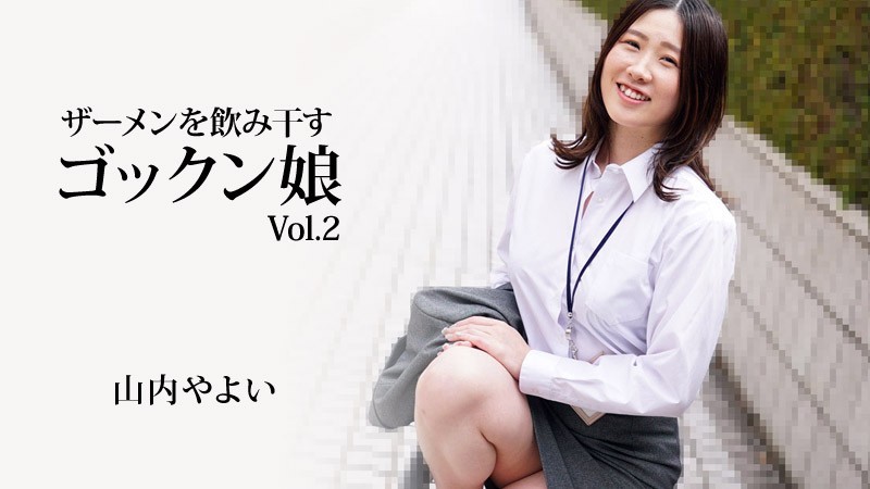 [Reducing] MIDE-589 Premature Ejq Ikuiku Sensitive 4SEX Takahashi Syouko