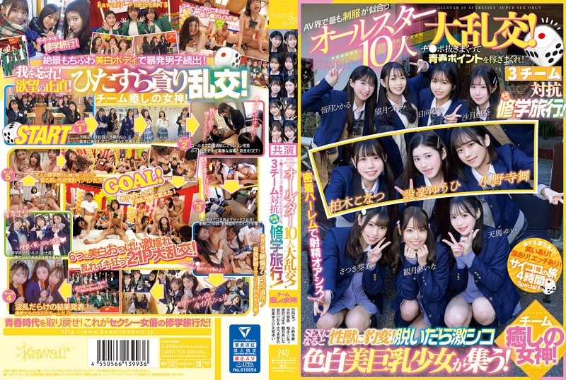 [Reducing] MIDV-808 Super-intelligent Investigator Nana: Undercover Investigation Of The Aphrodisiac Gas Research Institute Nana Yagi