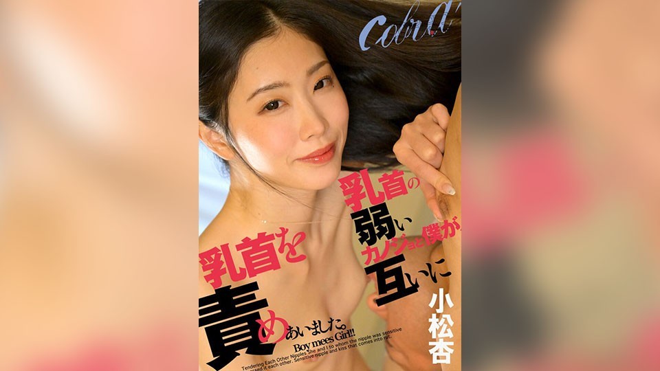 [Reducing] MIDV-838 Harem Breast Rubbing Assistance 30 Shots Of Ejaculation Tit F**king Care Triple Big Breasted Nurse Creampie Ward Riho Shishido Mizuki Yayoi Waka Misono