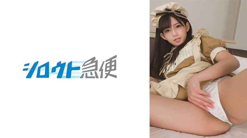 [ChineseSub] MILK-184 Get Rid Of Your Frustration Because You’ve Been Molested, Devour Your Subordinate’s Dick And Have Seductive Sex, Yuuri