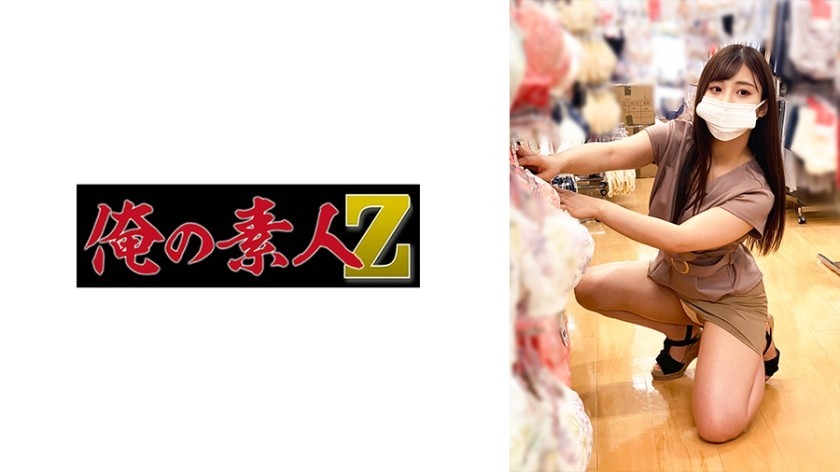 [Reducing] MIRD-122 Beautiful Undercover Gang R**e Gangbang Risa Kasumi Yuna Shiina Sato Haruka Rare