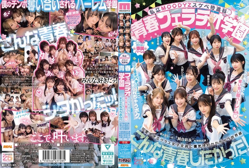 MIRD-274 Private MOODYZ Pervert Special Course Youth Fellatio Academy Anytime, Anywhere, A Super Harem Where You Can Fight Over Them! I&rsquo;m Being Teased By A Slutty Vacuum. MOODYZ 25th Anniversary