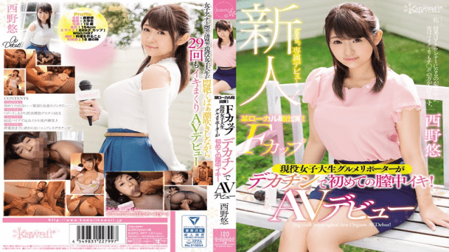 MISS-24102 Kawaii KAWD-867 Popular JAV Channels A Local Station Appeared F Cup Active Female College Gourmet Reporter Is Decaccin For The First Time In The Vagina AV Debut Nishino Yu