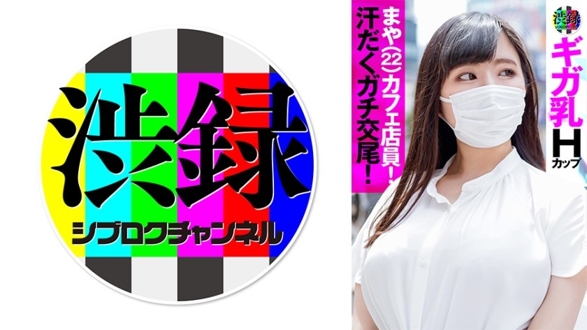 MIST-267 Until I Call A Delivery Health Lady Who Writes "I Can Do It" On A Certain Net Bulletin Board And Cum It Raw