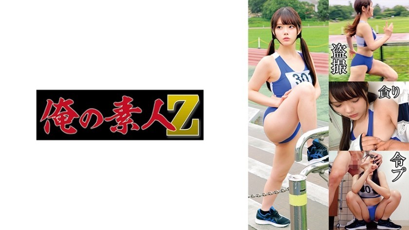 [Reducing] MUDR-050 Until The Summer Is Over Live Action Version Minori Rina
