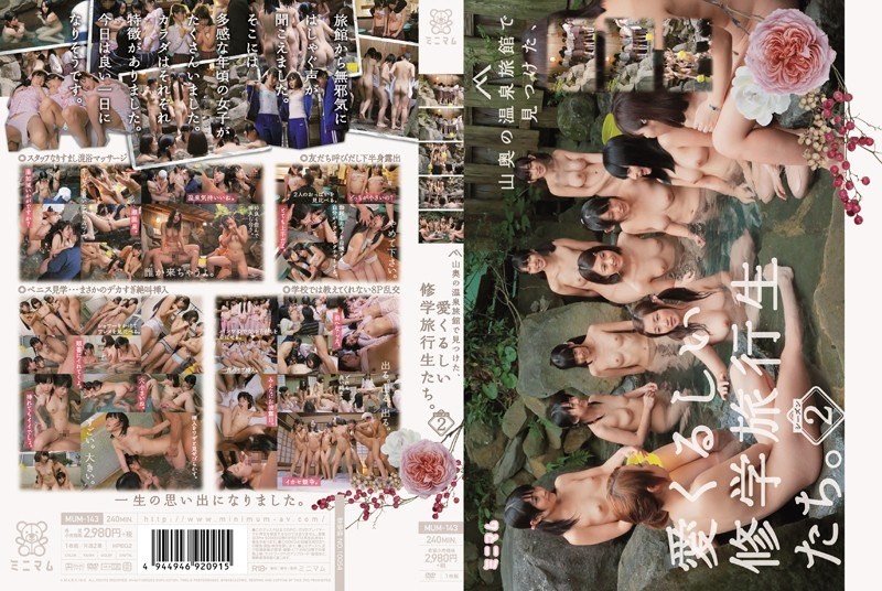 [Reducing] MUM-143 Was Found In The Mountains Of Hot Spring Inn, Lovely School Trip Students Who.Season 2