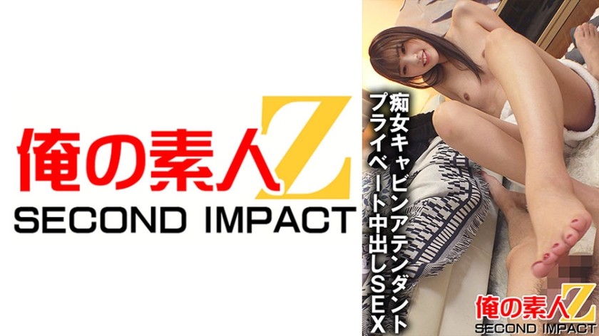 [Reducing] MVSD-536 I Was On A Business Trip With Two Scum Bosses I Hate, And We Ended Up In A Shared Room At A Hot Spring Inn… I Was Fucked Over And Over Again By Unequaled Old Men, And I Was Creampied. Akari Neo