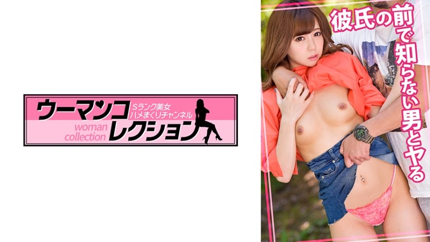 MXGS-1334 Break Through The Limits! Climax FUCK Hikaru Miyanishi Is Made To Cum So Much That She Loses Consciousness