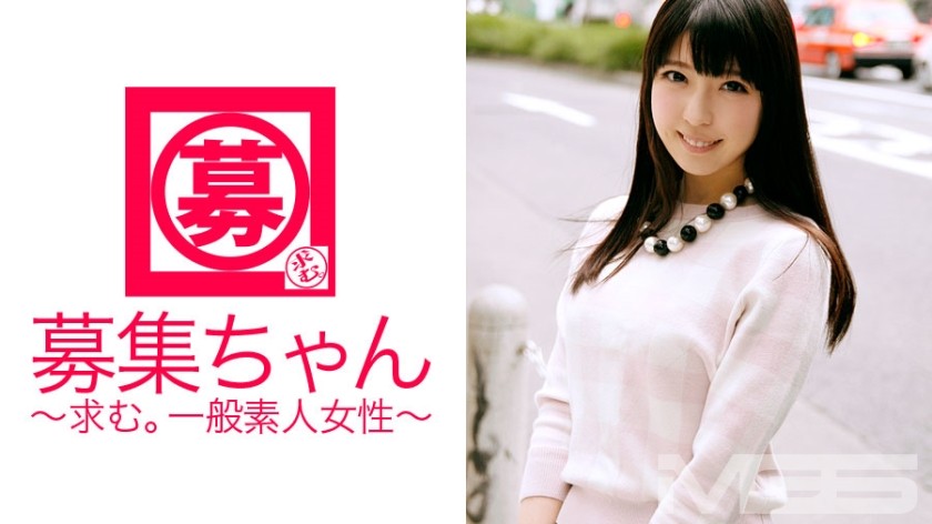 Mywife 1859 No.1238 Iori Kato Aoi Reunion | Celebrity Club Mai Wife