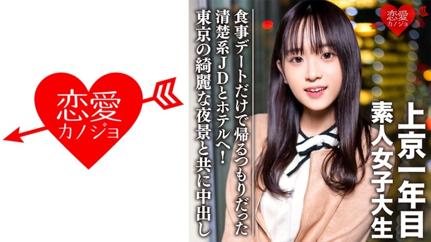 Mywife 1864 No.1243 Akari Ogawa | Celebrity Club Mai Wife