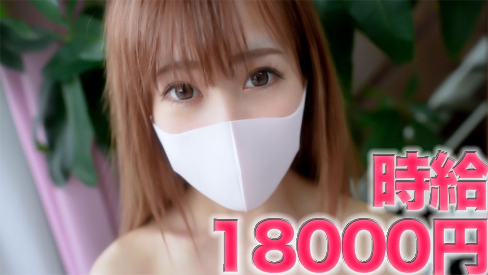 NACR-748 A Spokos Housekeeper Who Is Not Treated By Her Husband Seduces Customers Without Realizing It By Pretending To Have A Big Butt! ? Hibiki Otsuki