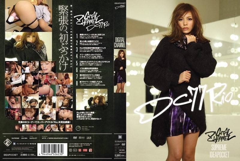 [Reducing] NACR-768 Oil Maniac Sakura Mayi