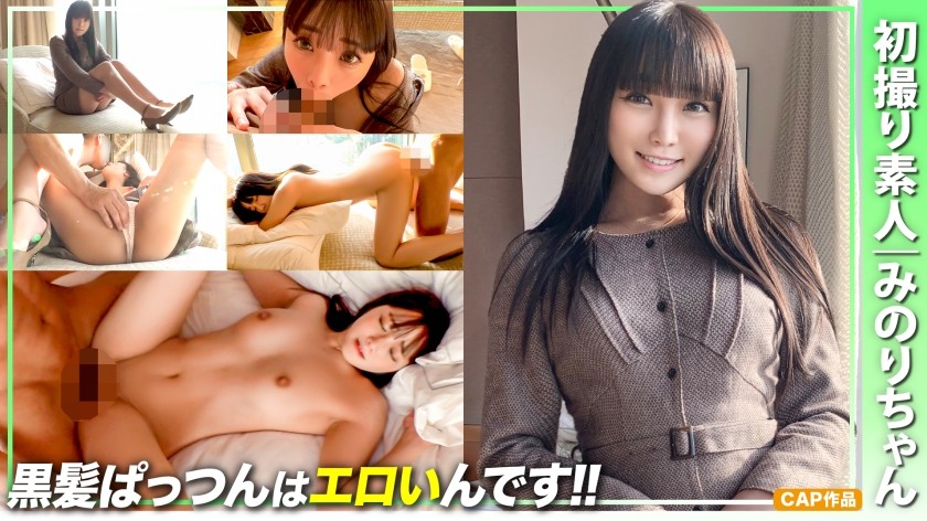 NGOD-113 Busty Female Teacher NTR Wakatsuki Miina Falling In Soggy Milk Massage Molester