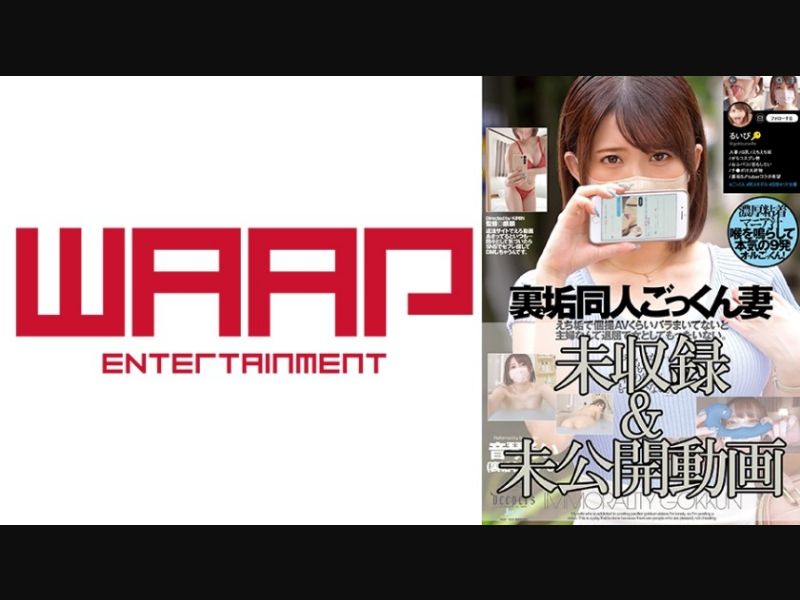 [Reducing] NITR-218 Amateur Mask Sexual Desire Processing Mazomesu 16