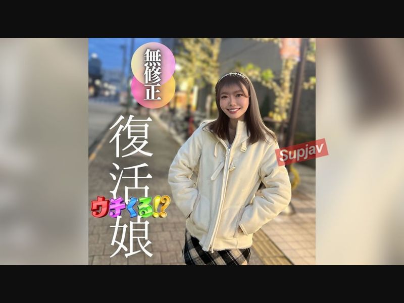 [Reducing] NJPD-014 Esayaka