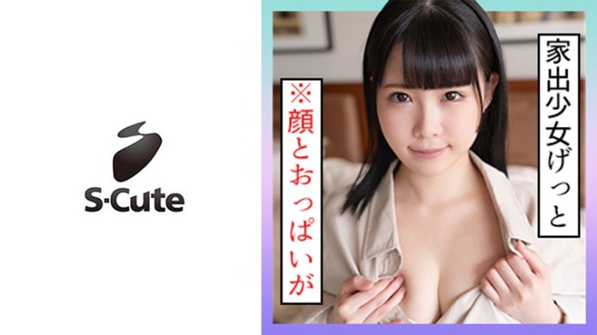 Nishi-Shinjuku Massage Honten