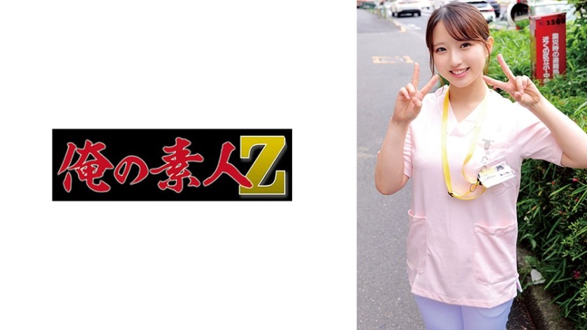 [Reducing] ONGP-103 Sakura Kizuna Black Megachi ● Porezu Orgy International F**K