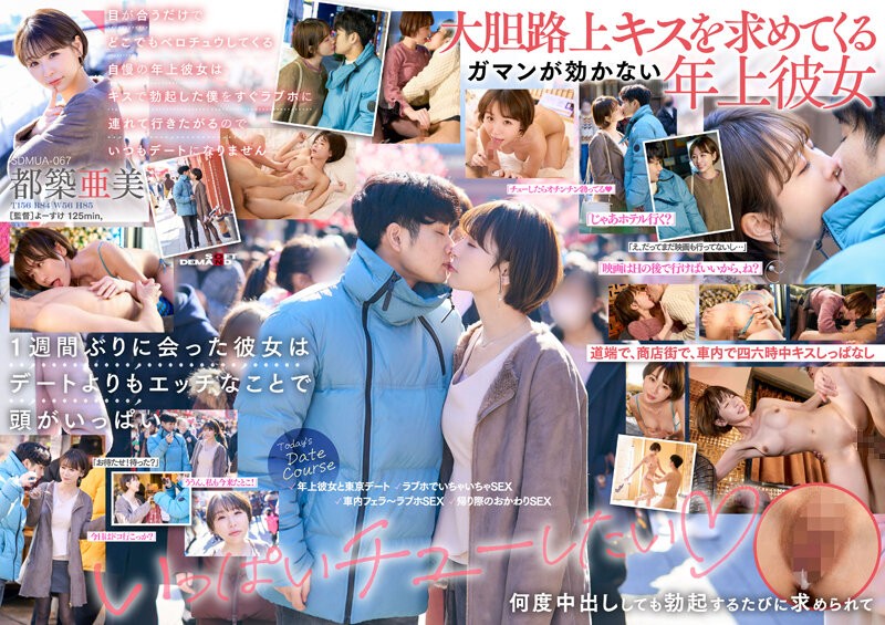 Pacopacomama 102123_927 Natural Beauty : Beautiful Ms. Sakuragi&rsquo;s Real Face Rino Sakuragi