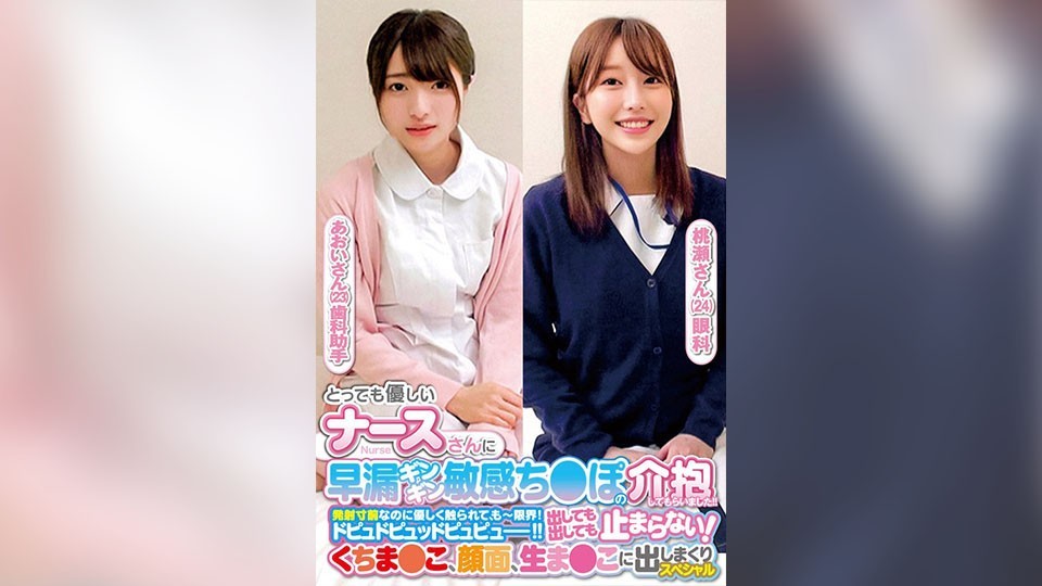 Pacopacomama 112824_100 Rena’s Tanned Body Is So Sexy After Her Breasts Are Exposed From Her Yukata Rena