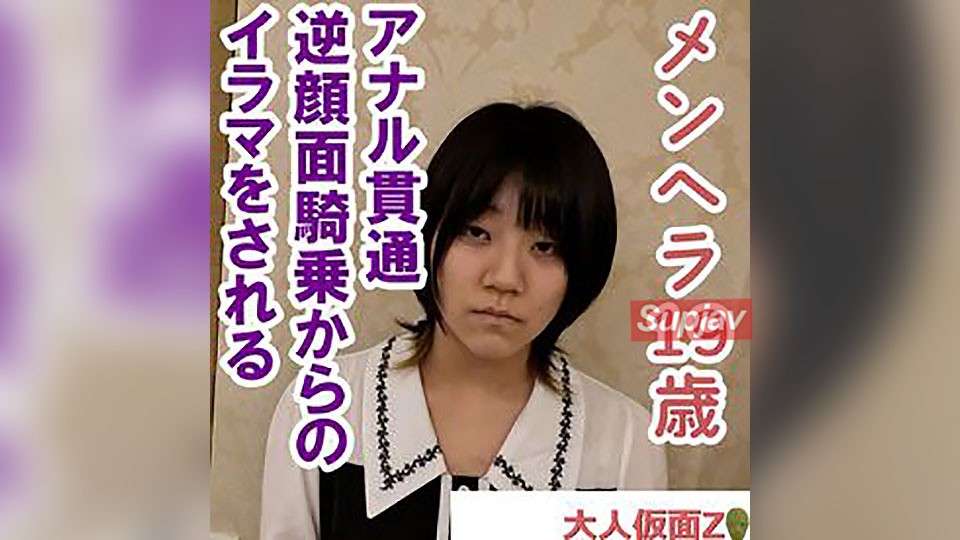 PARATHD-4030 Found On A Dark Site! There Is A Housing Complex Where You Can Buy Real Married Women &ndash; Room 302, Neat And Lewd Wife, Sasaki (32 Years Old)