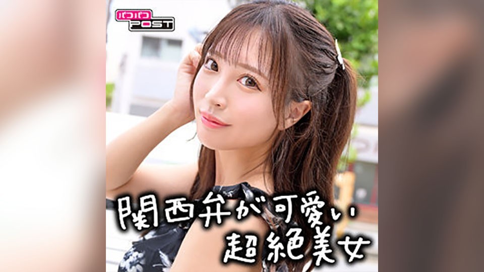 [Reducing] PPG-006 Aya