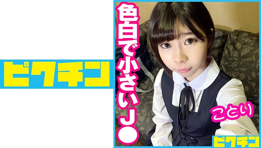 [Reducing] PPPD-683 Spence Breast Development Clinic Yatsuno Tsubasa