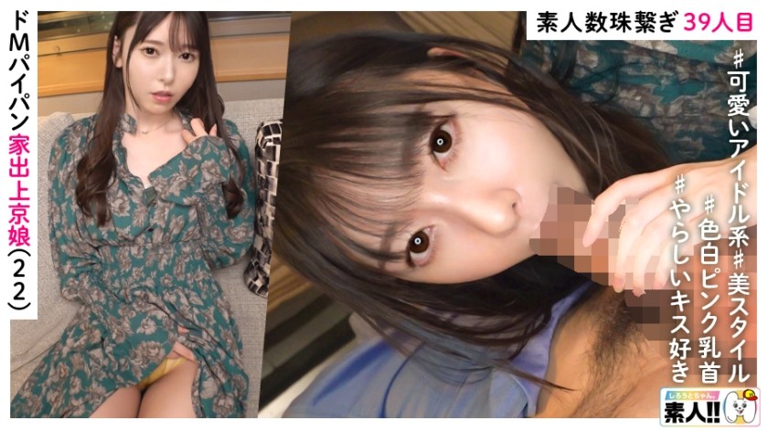 [Reducing] PPPD-764 A Legendary Busty Soap Bubble AV Debut That Was Awaited For One Year In Yoshihara For Reservation! ! Yuya Yoshine