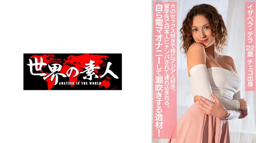 [Reducing] PRED-007 Former Local Station Announcer Gives Embarrassing Live Commentary In Front Of The Camera, Aika Yamagishi