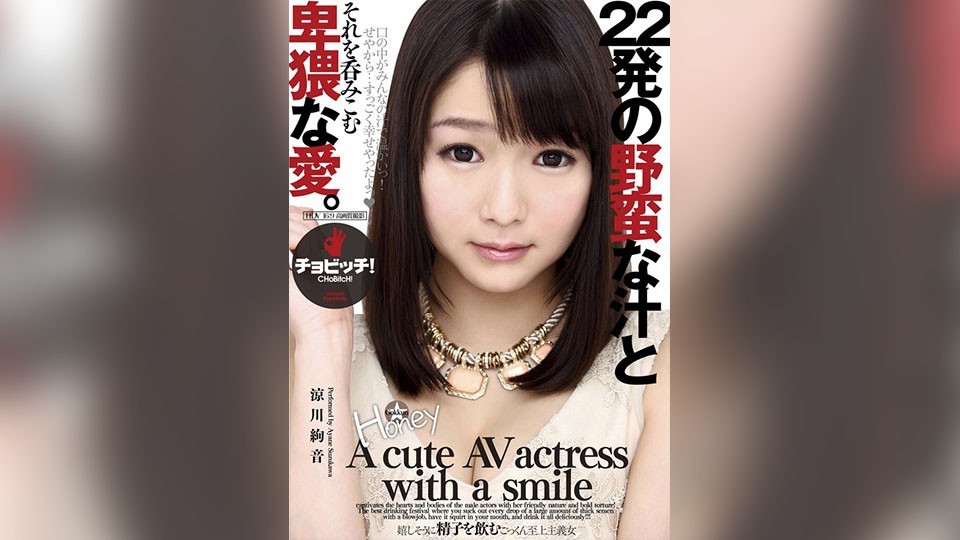 [Reducing] PRED-143 A Master Of Fellatio Reflex Nerve Ball Ball!Active Female College Student AV Appearance That The Tongue Does Not Stop Even During Sex!