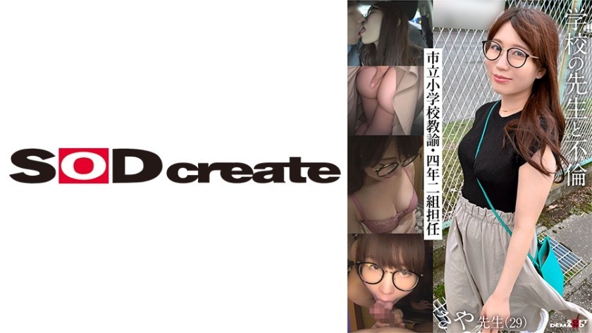 [Reducing] RATW-001 #Taiwanese Girls Taiwanese Style Real Sex Date This Is The Real Feeling Of The Local!