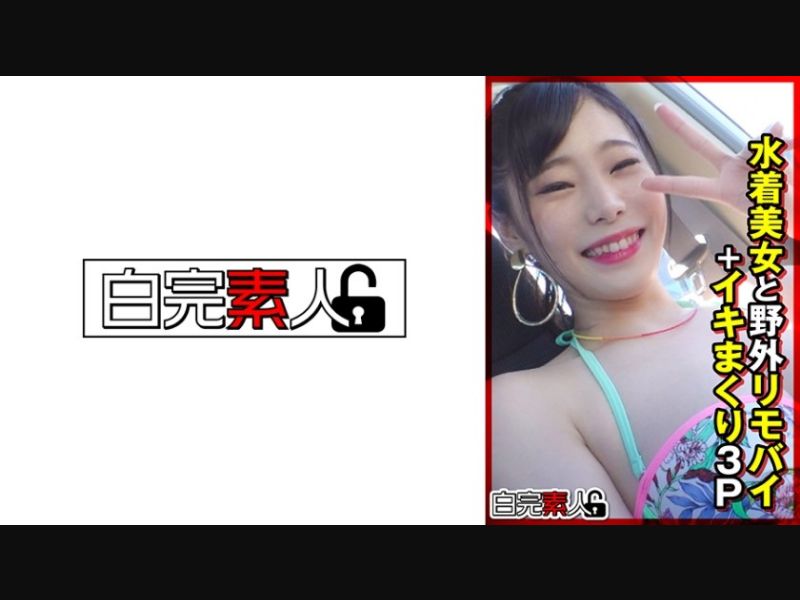 RVG-218 BEST VOL.3 Of A Woman Obsessed With Exposure, Rings, And Bukkake Desires