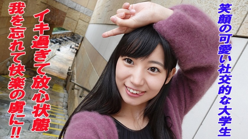 S-Cute tks_008 Gonzo H After Dating A Beautiful Girl With A Moe Voice / Asuka