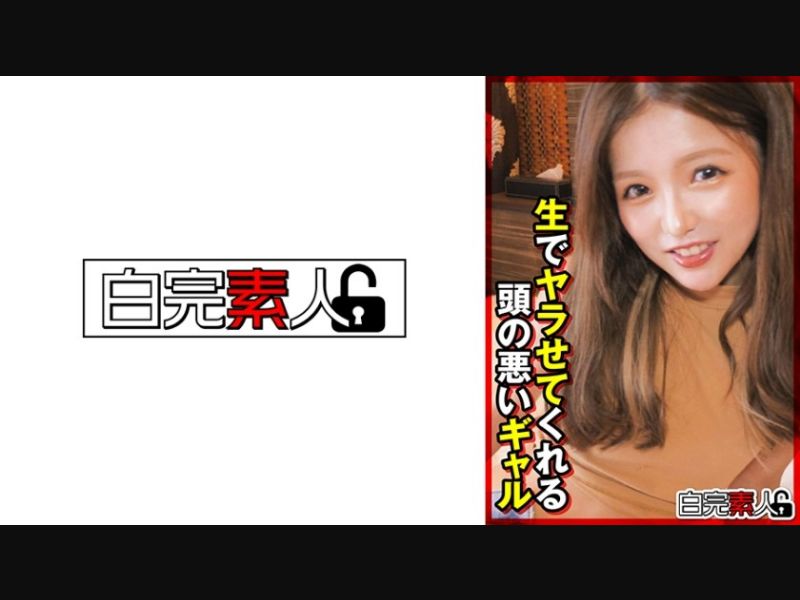 SABA-892 Extremely Frustrated And Obscene Body 01