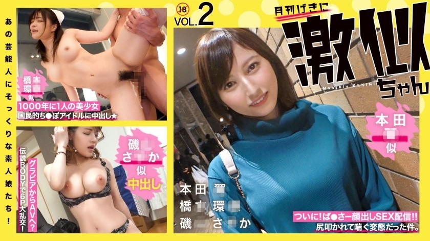 SAMA-931 Cum Wife Nampa! 12