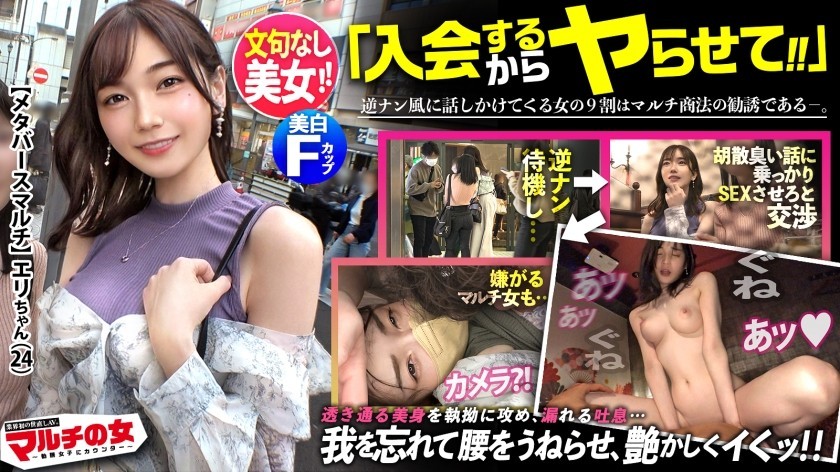 [Reducing] SAME-077 A Beautiful Girl Whose Father Will Never Let Her Have Sex Is Imprisoned In A Love Hotel And R***d All Day Long. Konatsu Kashiwagi