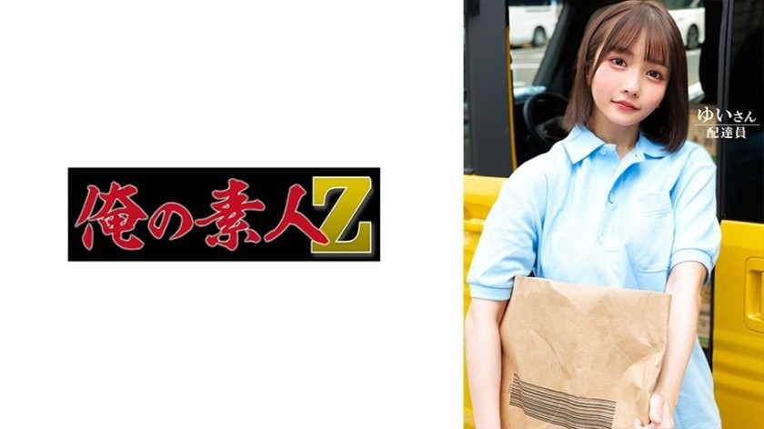 SCD-230 My Favorite Aunt Urinates Outdoors