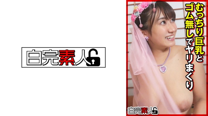 [Reducing] SDAB-312 After-School Chiropractic Massage A Middle-Aged Chiropractor Gives A Sticky, Lewd Treatment To A Young Girl Who Develops An Amazing Orgasm For The First Time Mikoto Kiwa