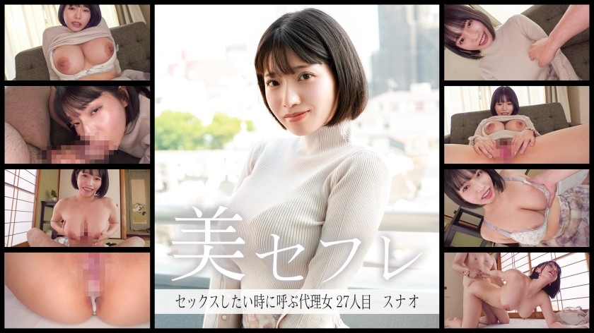 SDAM-06508 Congratulations! 55th Series! Gogo Commemorative Super Deluxe Edition! SOD Seriously Found The Best College Student Yumi-Chan. Why Don’t You Try Entering The Men’s Bath With Just A Towel? Request No.1 Special Mission "Apply Massage Oil To The Male Customer’s Crotch And Massage It With Your Crotch" Is Now Available! Male Customers’ Crotches Go Wild With Sumata! …