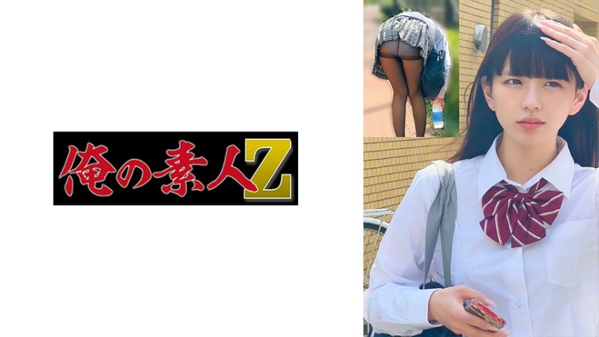 [Reducing] SDAM-132 (Celebration) Soon There Will Be 30 Hole Brothers Beauty Student Yui Kimura (20) Congratulations On Your AV Debut