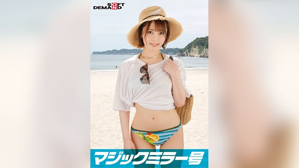 SDMM-12202 Shyness Max!!! Breasts Spilling Out Of A Bikini From Chiba [Ami (G Cup)] Reverse Magic Mirror "Wouldn’t You Like To See The Bold Sex Of An Amateur Bikini Girl At The Beach?" She Shows Off Her Bold Raw Sex Without Knowing She’s Being Watched In Front Of Perverted Men!
