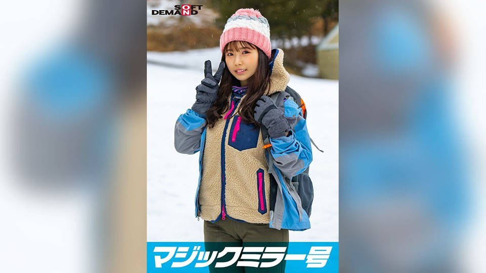 SDMM-13403 Magic Mirror Van A Blushing And Embarrassing Baseball-Dice Game With Shiori, A Natural Amateur Girl Found In Nasu Highlands. When She Takes Off Her Clothes, You&rsquo;ll Be Surprised To See Her Hidden Big Breasts. Special Mountain Girl Special.