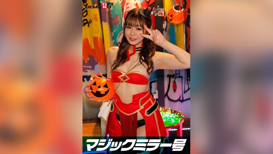 SDMM-14801 Reverse Magic Mirror Van: Shibuya Halloween Edition "Wouldn&rsquo;t You Like To See Cosplay Girl Ayano&rsquo;s Sex Live?" She Boldly Shows Off Her Intense Orgasms Without Knowing That A Large Number Of People Are Watching Her!